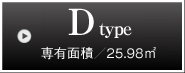 Dtype