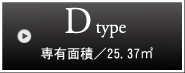 Dtype